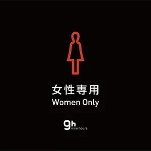 9h Nine Woman Kanda ** Tokyo